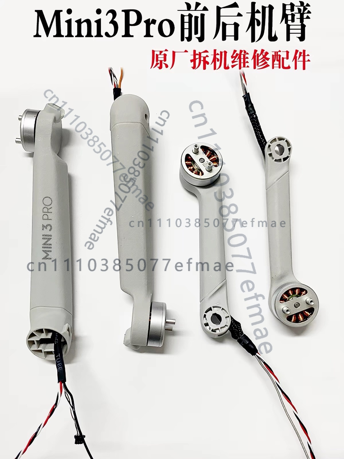 1pcs used Original Motor Arm f - Drone Arm recension och pris