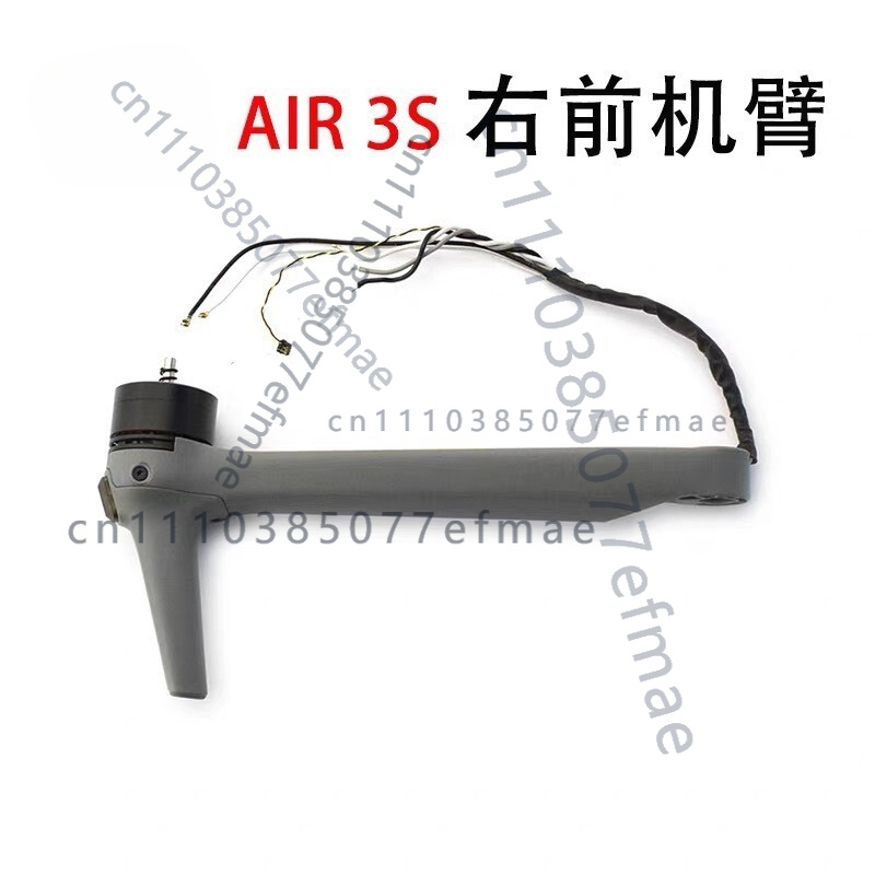 1pcs used Original Motor Arm f - Drone Arm recension och pris
