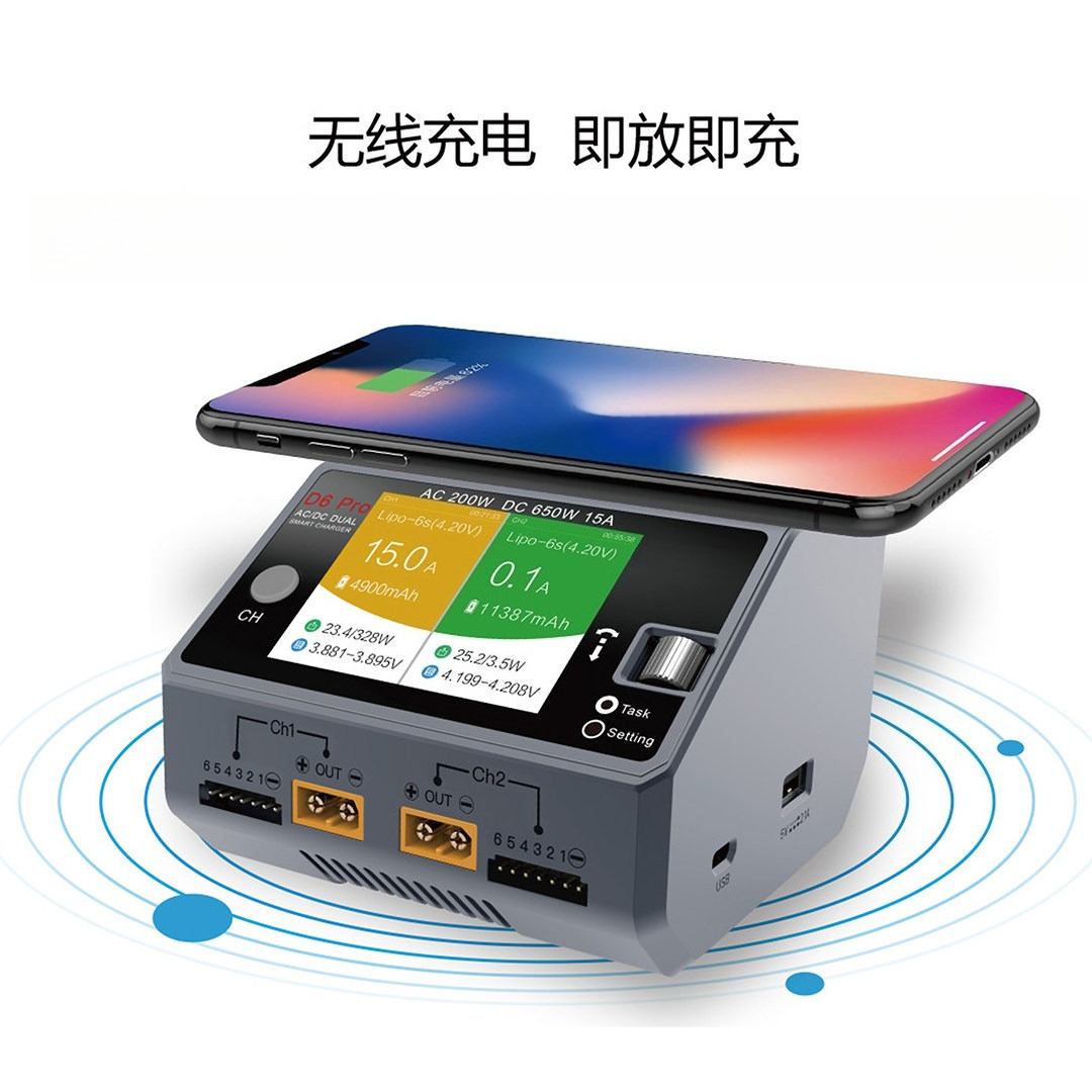 Intelligent Balance Charger, M - Drone Battery recension och pris